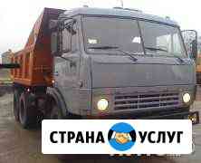 Аренда самосвала Красноярск