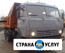 Аренда самосвала Красноярск - изображение 1