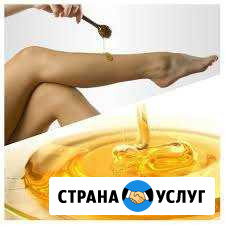 Шугаринг Бугульма - изображение 1