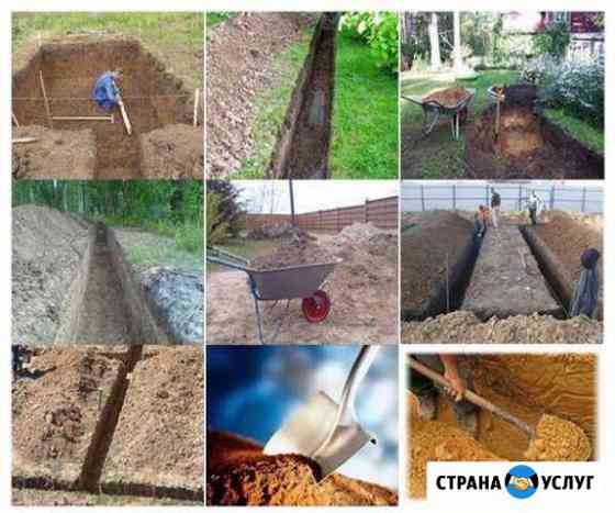 Копка траншей. Копка колодцев. Землекопы Саратов