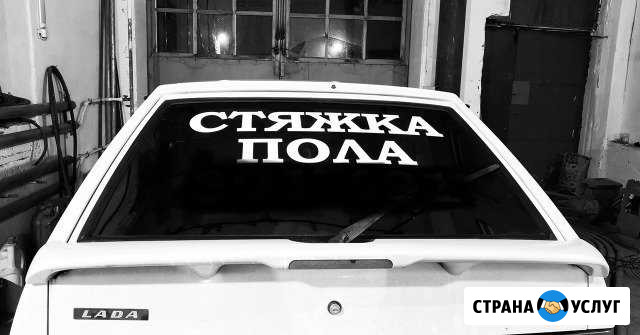 Изготовим наклейки и рекламу на авто,витрину Пенза - изображение 1
