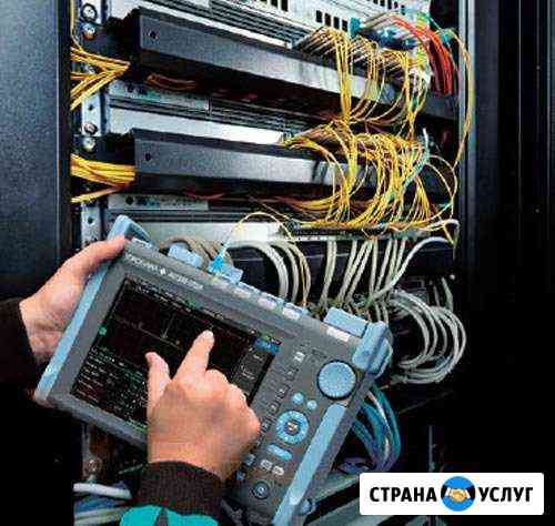 Измерение оптики/волс и витой пары UTP FTP 5E 6A Пермь