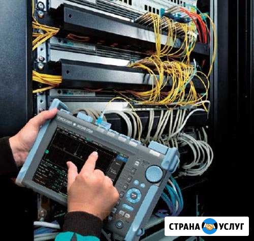 Измерение оптики/волс и витой пары UTP FTP 5E 6A Пермь - изображение 1