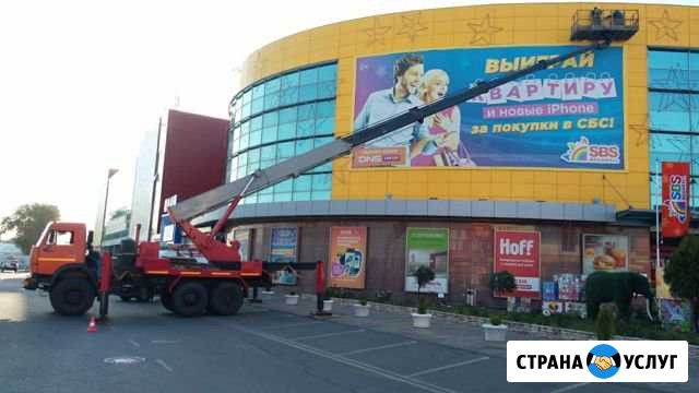 Аренда (услуги) автовышки 30м, 32м, 35м, 40м, 45м Новотитаровская - изображение 1