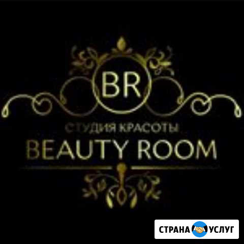 Лазерная эпиляция в Beauty Room Новоуральск - изображение 1