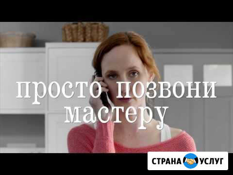 Ремонт стиральных и посудомоечных машин Пермь - изображение 1