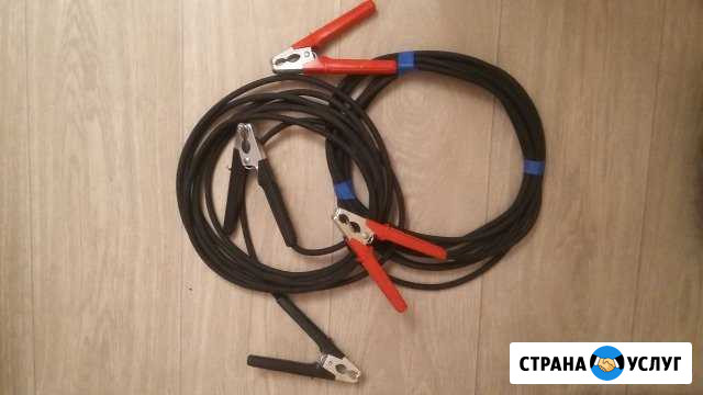 Сделаю провод для прикуривания любой длины Челябинск - изображение 1