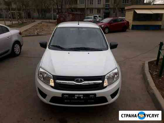 Аренда авто Астрахань