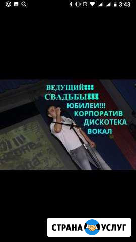 Есения Елец - изображение 1