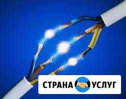 Ремонт электрооборудования Анапа