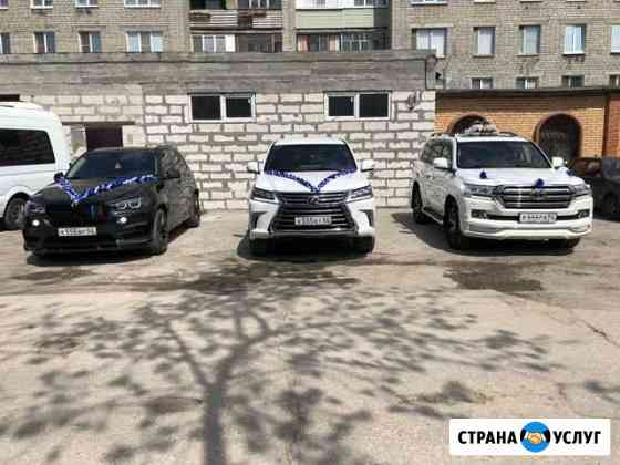 Аренда авто Lexus, BMW Рязань