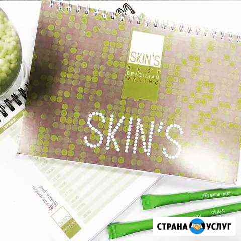 Ламинирование ресниц,SPA-Шугаринг skin’S,воск Дубна