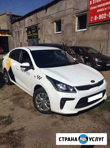 Авто под выкуп Иркутск - изображение 1