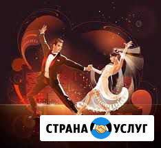 Свадебный танец Бузулук - изображение 1