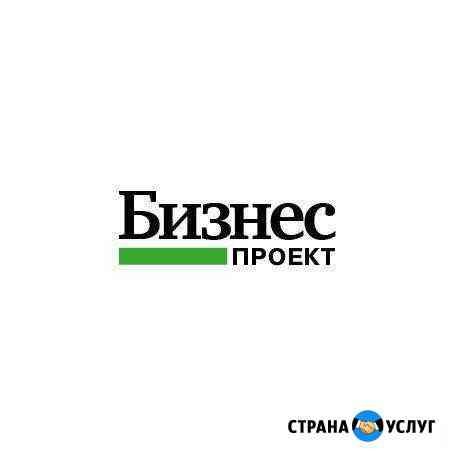 Регистрация ооо и ип Пермь