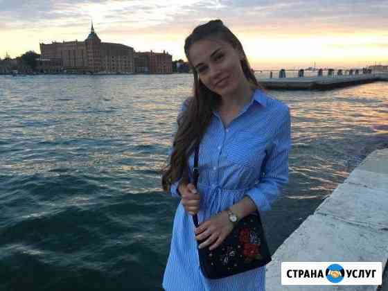 Репетитор английского языка Москва