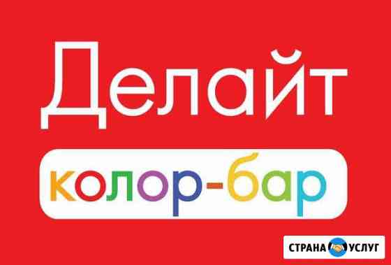 Парикмахер с нуля Лобня