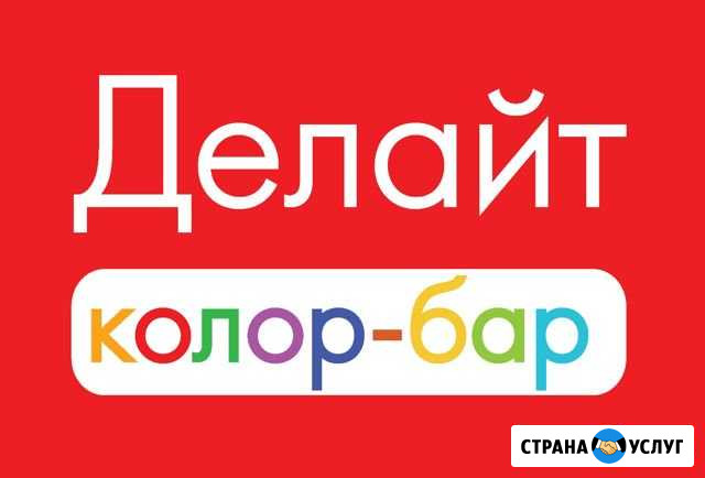 Парикмахер с нуля Лобня - изображение 1