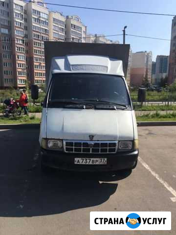 Грузоперевозки (газель по городу и межгород) Иваново - изображение 1