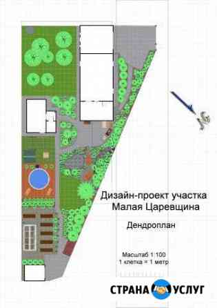 Ландшафтный дизайн, проект и реализация Самара