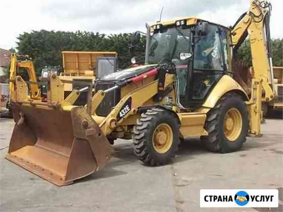 Аренда. Экскаватор погрузчик CAT 432Е Краснодар
