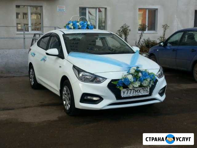 Аренда прокат автомобиля Уфа - изображение 1