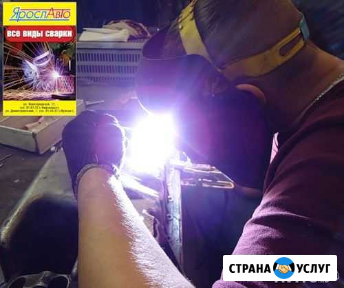 Аргоная сварка Тюмень - изображение 1