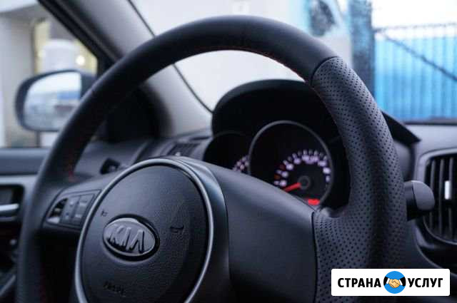Перетяжка рулей Апшеронск - изображение 1