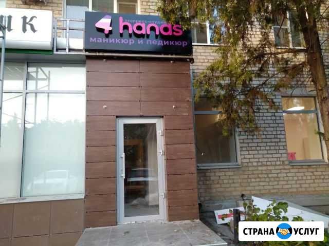Все виды наружной и печатной рекламы Будённовск - изображение 1