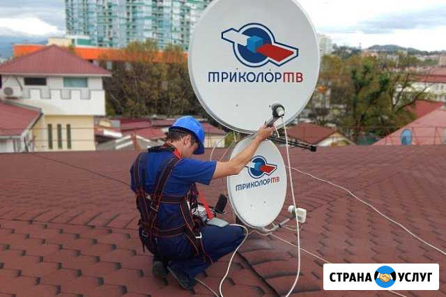 Установка настройка (триколор тв, МТС тв, DVB-T2) Ханская - изображение 1