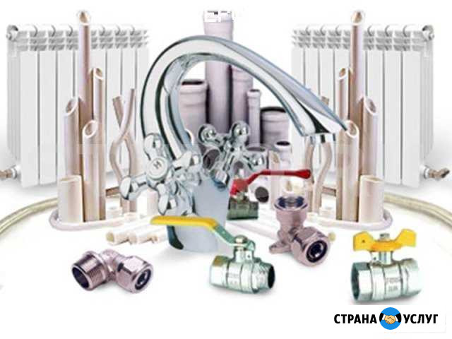 Услуги сантехника Мегион - изображение 1