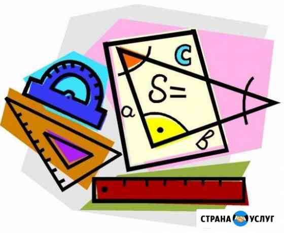 Репетитор по математике и по физике Москва