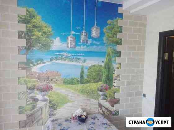 Ремонт Квартир Кинешма