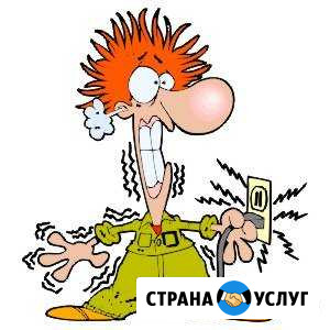 Электрик Ликино-Дулево - изображение 1
