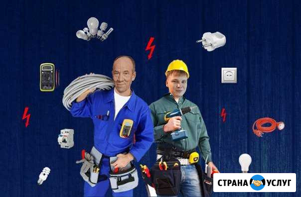 Электрик. Электромонтаж Елабуга - изображение 1