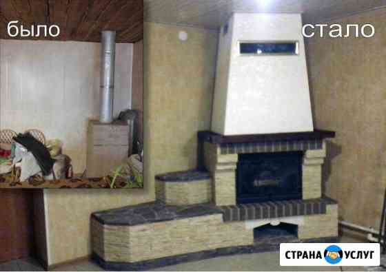 Ремонт, отделка Минусинск