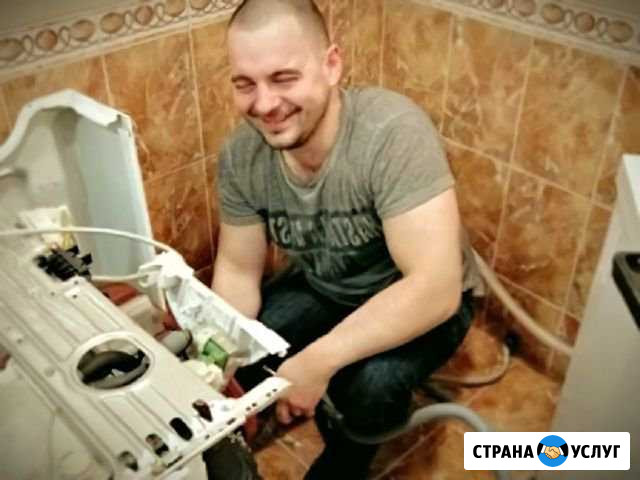 Ремонт стиральных машин Ростов-на-Дону - изображение 1