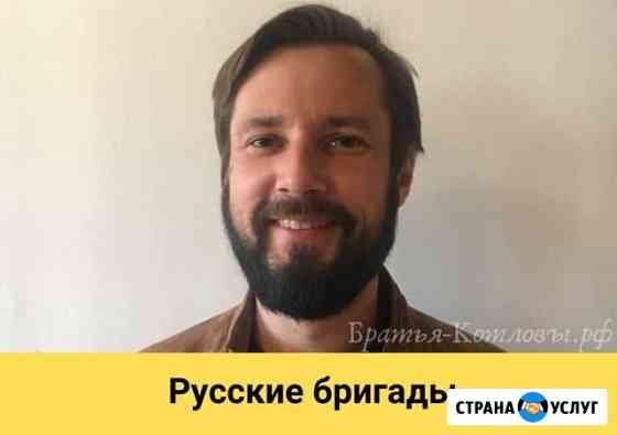 Монтаж отопления и водоснабжения Можайск