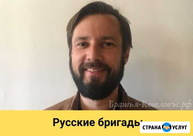 Монтаж отопления и водоснабжения Можайск - изображение 1