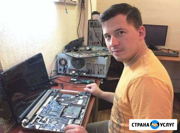 Ремонт ноутбуков. Установка Windows Тверь - изображение 1