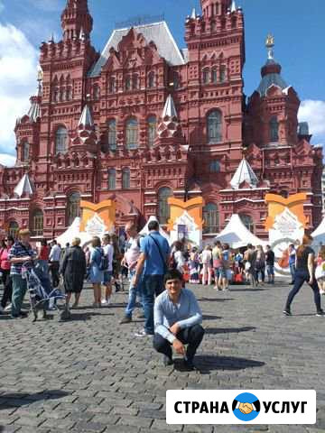 Помощник по хозяйству Подольск - изображение 1