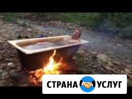 Бесплатно вывезу чугунные ванны, батареи, м Хабаровск - изображение 1