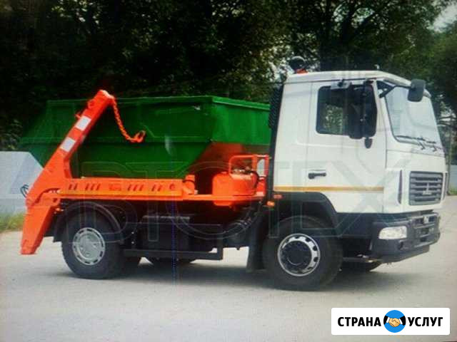Вывоз любого мусора Дмитров - изображение 1
