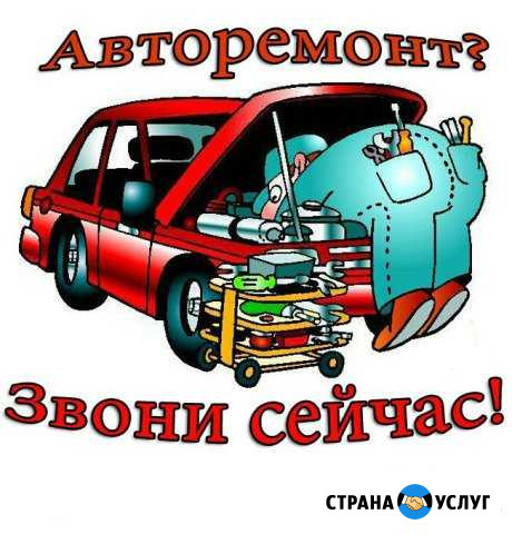 Сварка Авто в п. Разумное Белгород - изображение 1