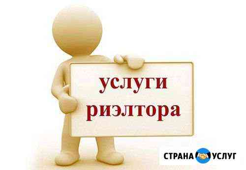 Агентство недвижимости  руслан поможет сдать или Нижнекамск