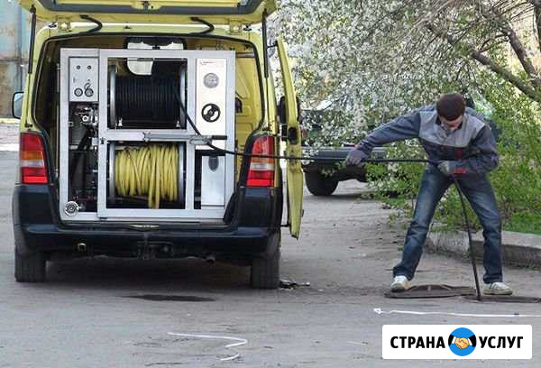 Прочистка канализации Динская - изображение 1