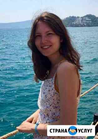 Репетитор начальных классов Москва