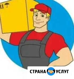 Разнорабочие,грузчики,подсобник Краснодар - изображение 1