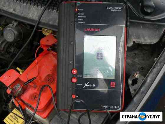 Компьютерная диагностика авто Томск