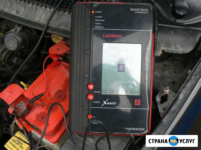 Компьютерная диагностика авто Томск - изображение 1